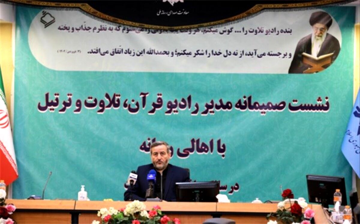 رادیو قرآن بالاترین رنج مخاطب را داراست