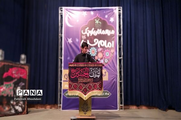گردهمایی کودکان عاشورایی در اراک