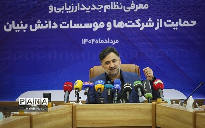 آغاز اجرای نظام جدید ارزیابی شرکت‌های دانش‌بنیان از فردا