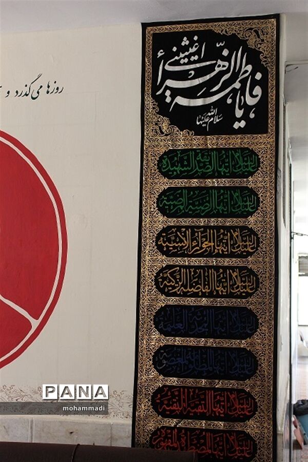 فضاسازی و سیاه پوش کردن  سازمان دانش‌آموزی استان کرمان به مناسبت ماه محرم