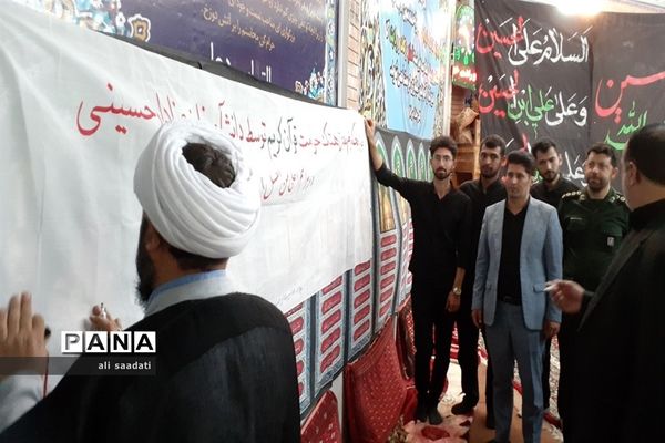 امضای طومار علیه هتک حرمت قرآن مجید توسط دانش‌آموزان پسر شهرستان کلات