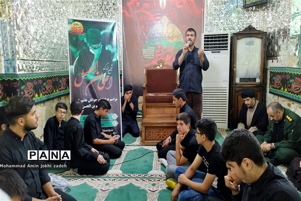 اجتماع عاشورایی سوگواره احلی‌ من‌ العسل نوجوانان نسل‌ قاسم رباط‌ کریم