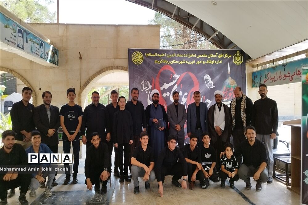 اجتماع عاشورایی سوگواره احلی‌ من‌ العسل نوجوانان نسل‌ قاسم رباط‌ کریم