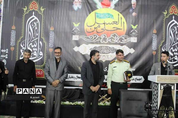 سوگواره احلی من العسل در شهرکرد