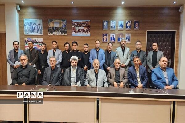 انتخابات هیات مدیره مجمع خیرین مدرسه‌ساز ناحیه یک بهارستان