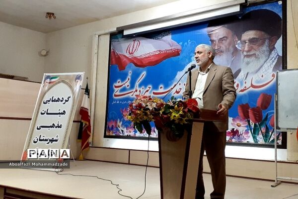 گردهمایی هیات مذهبی ناحیه یک شهرستان بهارستان