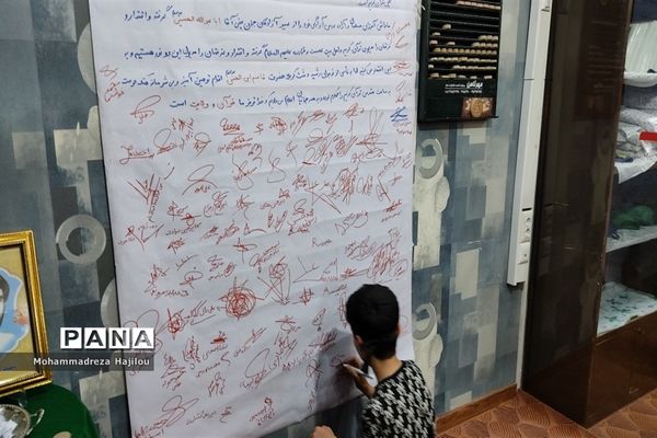 سوگواره احلی من العسل در ساوه