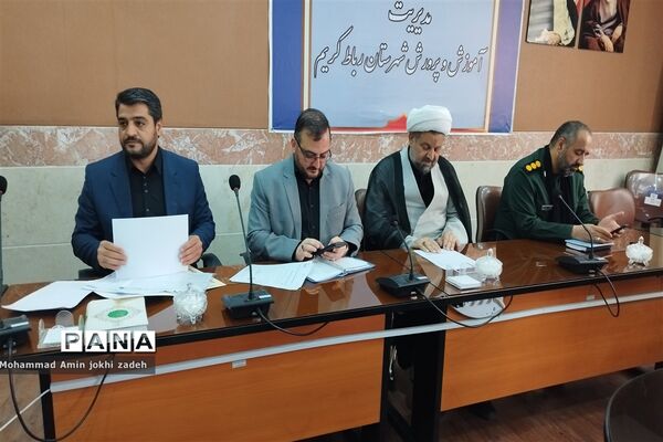 تقدیر از فعالان احلی‌من‌العسل درشورای آموزش و پرورش شهرستان رباط‌کریم
