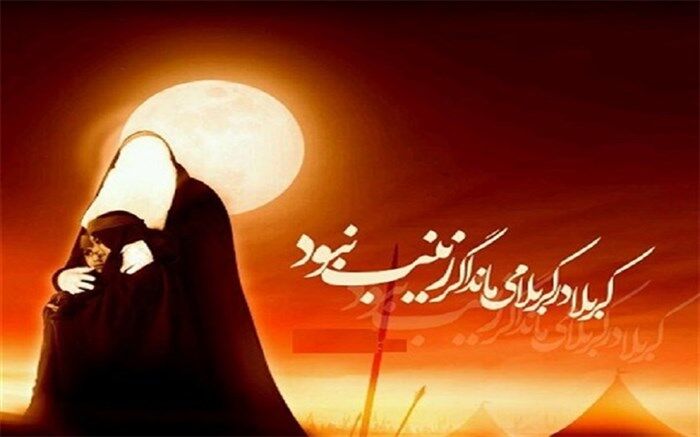 حضور قوی و موثر زنان از جریان‌های مؤثر در نهضت عاشورا بود