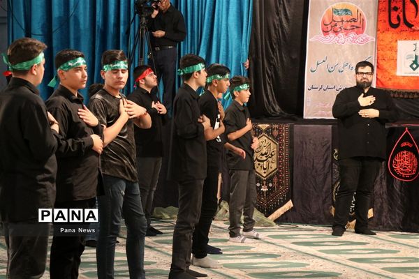 برگزاری سوگواره «احلی من العسل» در لرستان