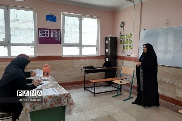 بازدید ناظران استانی از کانون ارزیابی و مصاحبه آزمون استخدامی آموزگاران منطقه رودهن