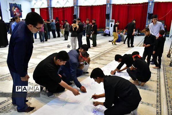 سوگواری احلی من العسل، حسینیه عاشقان ثارالله یاسوج