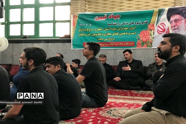 یازدهمین سوگواره احلی من‌العسل‌‌ در شهرستان ورامین