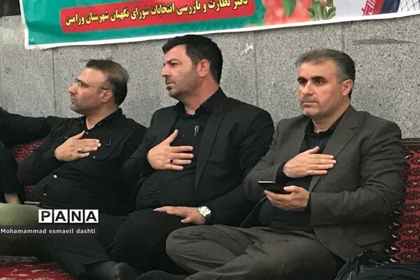 یازدهمین سوگواره احلی من‌العسل‌‌ در شهرستان ورامین