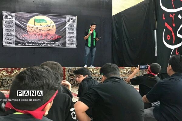 یازدهمین سوگواره احلی من‌العسل‌‌ در شهرستان ورامین