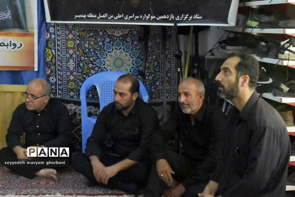 سوگواره احلی من العسل در بهنمیر