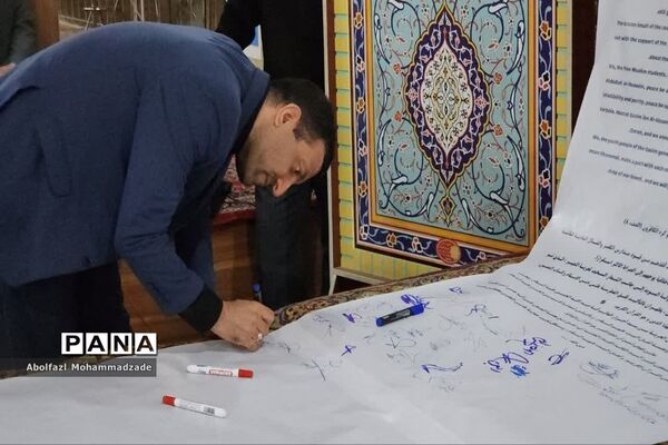 یازدهمین سوگواره سراسری احلی من العسل در ناحیه یک بهارستان
