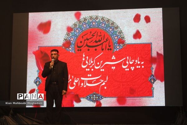 یازدهمین سوگواره «احلی من العسل» در بوشهر