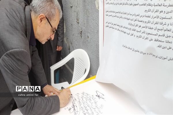 سوگواره احلی من العسل در نور