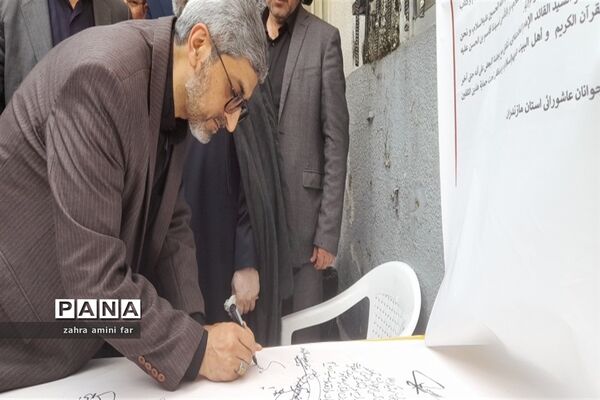 سوگواره احلی من العسل در نور