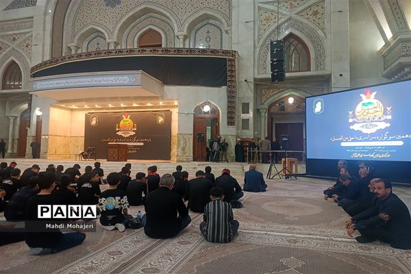 مراسم سوگواره احلی من العسل