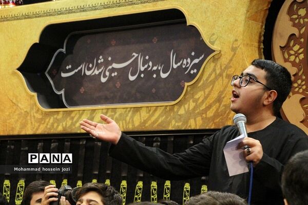 یازدهمین سوگواره «احلی من العسل» در مجتمع امام خمینی «ره» قم ۲