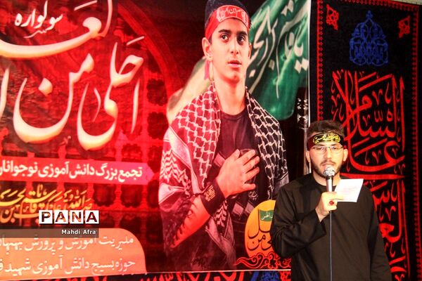 برگزاری یازدهمین سوگواره «احلی من العسل» در بهبهان