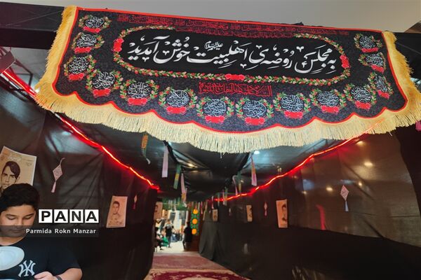 مراسم عزاداری هیات بزرگ دانش‌آموزان حسینی در شیراز