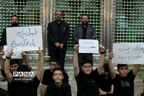 یازدهمین سوگواره «احلی من العسل»
