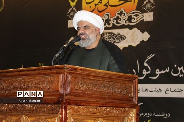 یازدهمین سوگواره «احلی من العسل»