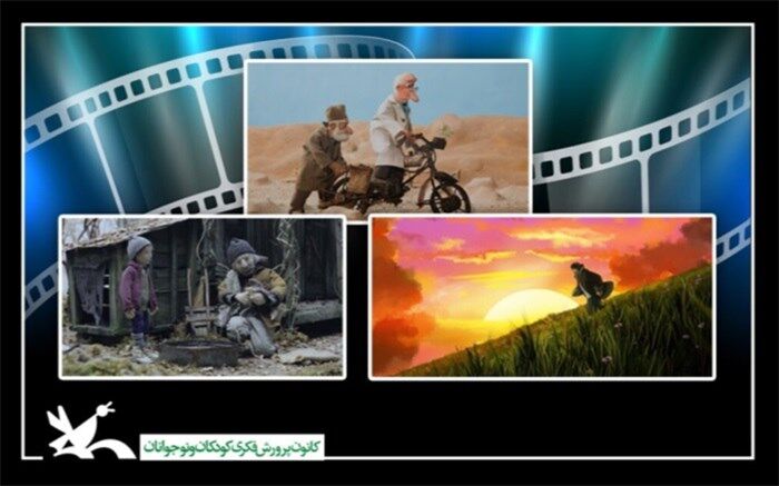 سه انیمیشن کانون در جشنواره «گلد کوین کنستانتین» صربستان حضور یافتند