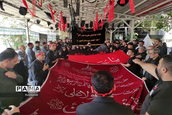 عزاداری  حسینی در اداره آموزش و پرورش منطقه ۱۳