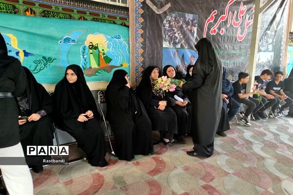 عزاداری  حسینی در اداره آموزش و پرورش منطقه ۱۳