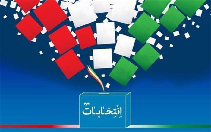 رونمایی از سامانه پیش ثبت‌نام داوطلبان انتخابات در استان بوشهر
