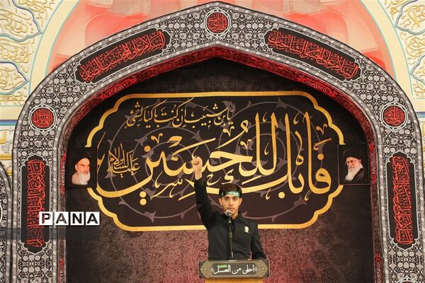 سوگواره احلی من العسل در حرم مطهر امام رضا علیه السلام