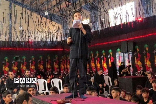 سوگواری احلی من العسل