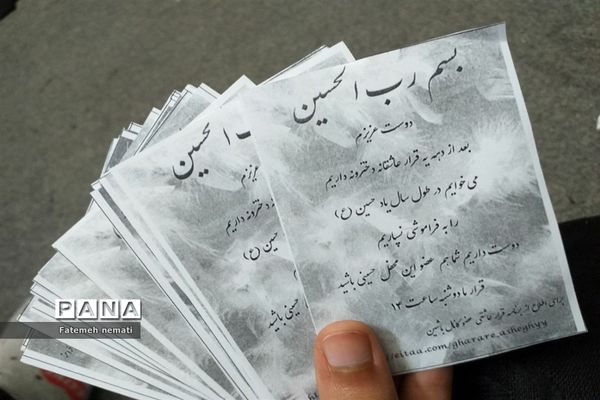 فعالیت‌های نوجوانان حسینی در پایگاه بسیج ام ابیها ملارد