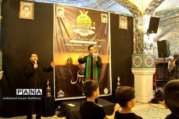 سوگواره سراسری «احل من العسل» در شهرستان بجنورد