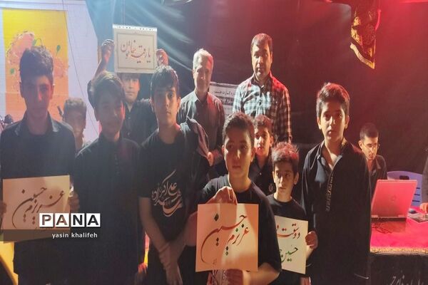 یازدهمین سوگواره «احلی من العسل» در دشتستان