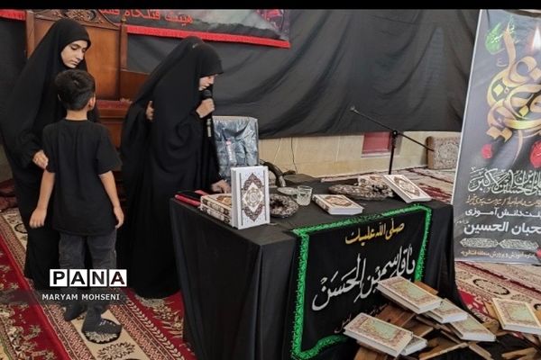 هیات دانش‌آموزی محبان الحسین(ع) فشافویه