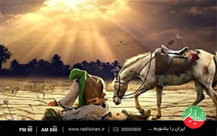 تا کربلا با رادیو ایران