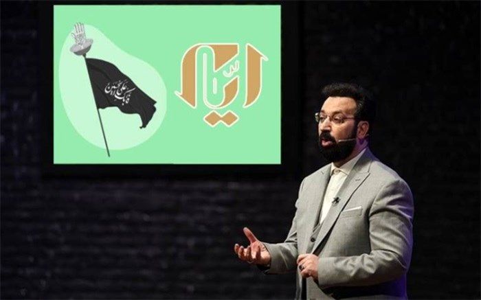 فرزاد جمشیدی با ویژه برنامه «ایام» به شبکه دو می‌آید