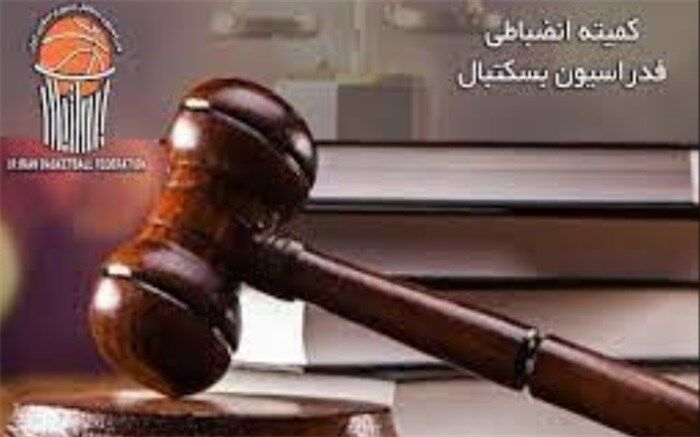 محرومیت 6 ماهه یک بازیکن لیگ بسکتبال