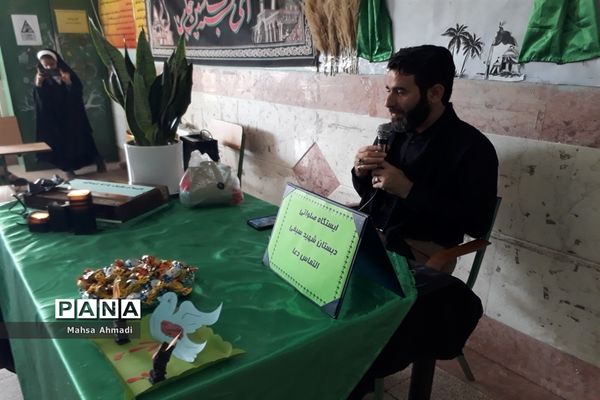 مراسم سوگواری اباعبدالله الحسین(ع) در دبستان شهید سیفی رباط کریم