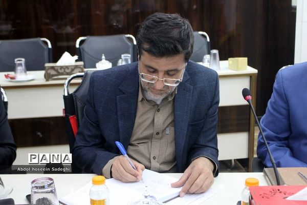 جلسه ستاد صیانت و کمیته عفاف و حجاب اداره‌کل آموزش و پرورش استان بوشهر