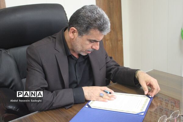 تفاهم نامه همکاری بین آموزش و پرورش استثنایی استان بوشهر و  معاونت پرورشی و فرهنگی استان