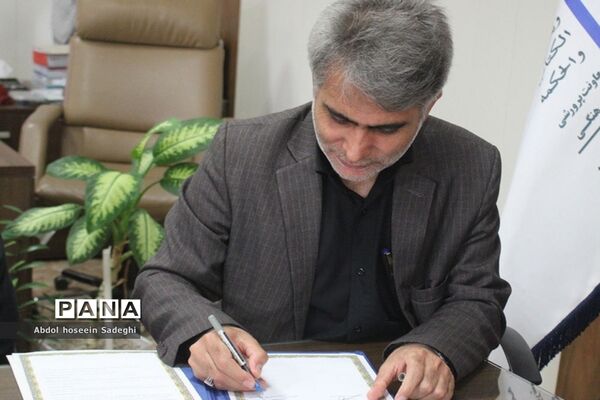 تفاهم نامه همکاری بین آموزش و پرورش استثنایی استان بوشهر و  معاونت پرورشی و فرهنگی استان