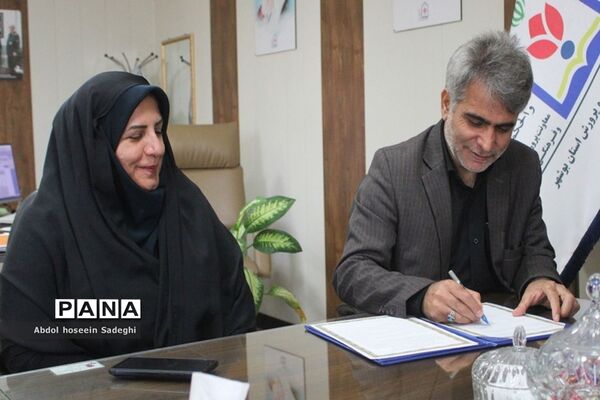 تفاهم نامه همکاری بین آموزش و پرورش استثنایی استان بوشهر و  معاونت پرورشی و فرهنگی استان