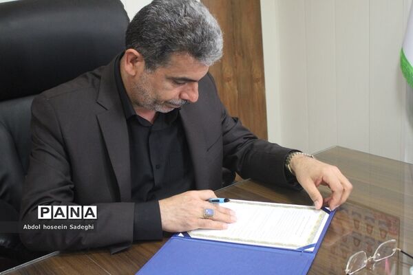 تفاهم نامه همکاری بین آموزش و پرورش استثنایی استان بوشهر و  معاونت پرورشی و فرهنگی استان