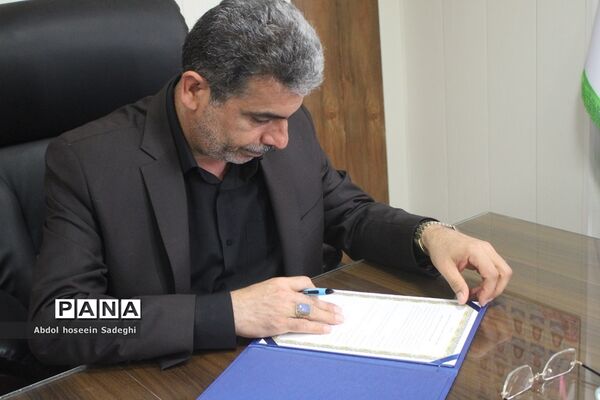 تفاهم نامه همکاری بین آموزش و پرورش استثنایی استان بوشهر و  معاونت پرورشی و فرهنگی استان